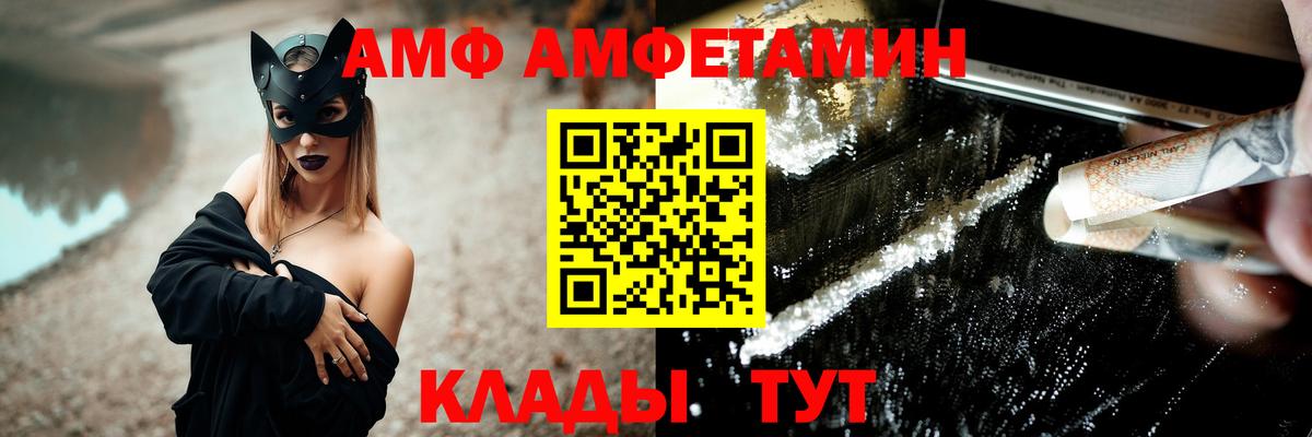 Метамфетамин винт Свободный