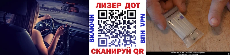 Марки N-bome 1,5мг  Свободный 