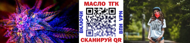 ТГК концентрат  Свободный 