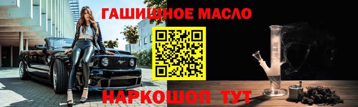 Свободный  Дистиллят ТГК вейп  Вход с VPN  где найти   ТГК вейп с тгк 