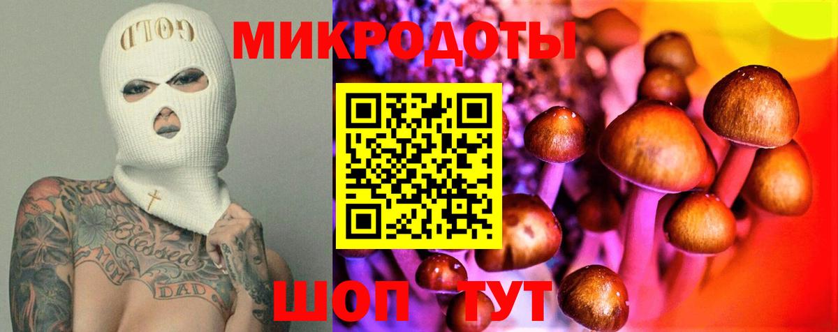 Галлюциногенные грибы мухоморы Свободный